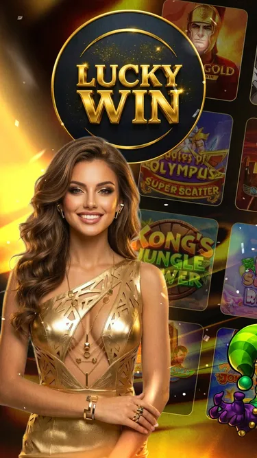 Lucky Win Screenshot